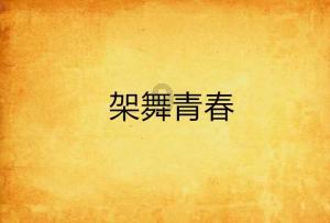 专业知识问答网页怎样才能在vm虚拟机下运行梦幻西游,快速解答您的问题