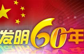 机智问答网页-智能回答你的问题知了为什么老叫?多次出现